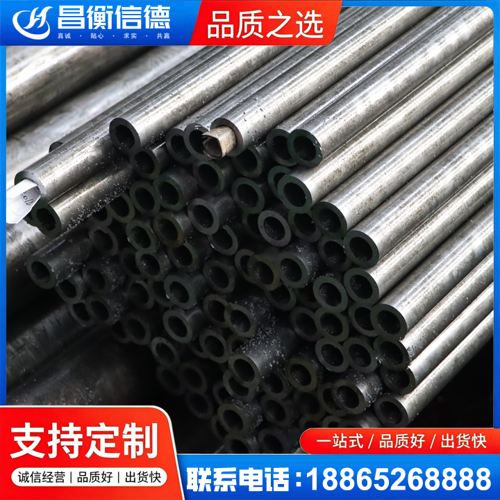 汝城GCr15精密钢管