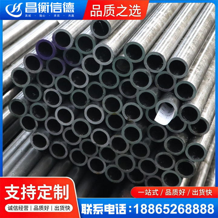 汝城20cr精密钢管
