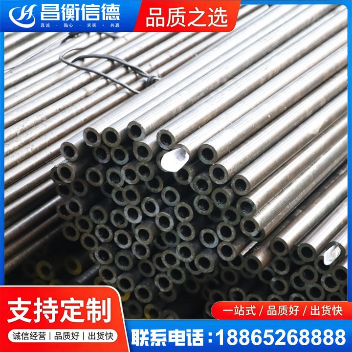 汝城液压油缸用精密钢管
