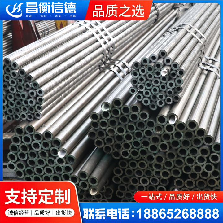 汝城光亮精密钢管